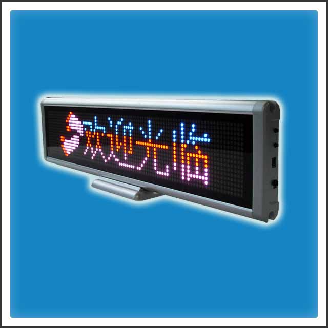 SMD Programmable LED Counter Display Sign, Message Board 