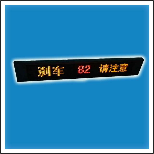 HTS-BR10-16XX Programmable LED Bus Route Sign Display